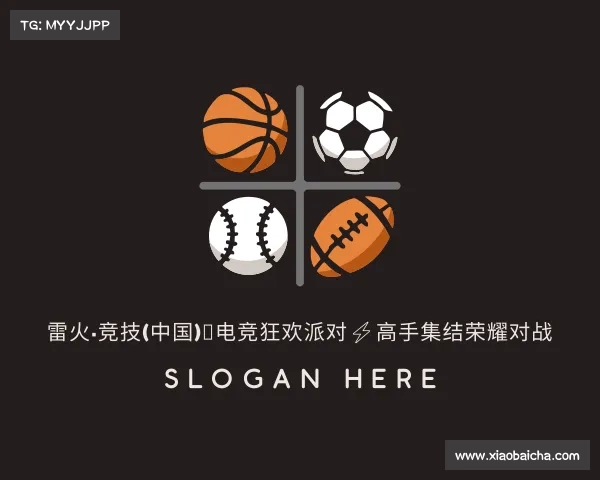 知道雷火·竞技(中国)◆电竞狂欢派对⚡高手集结荣耀对战